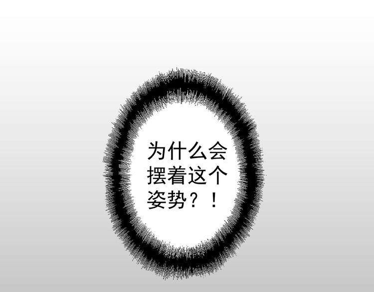 第3话 伎俩70