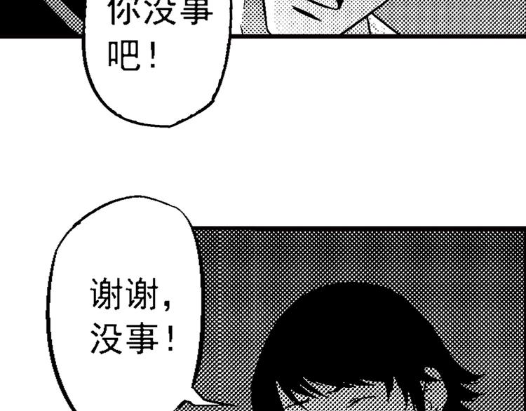 第2话 警局34