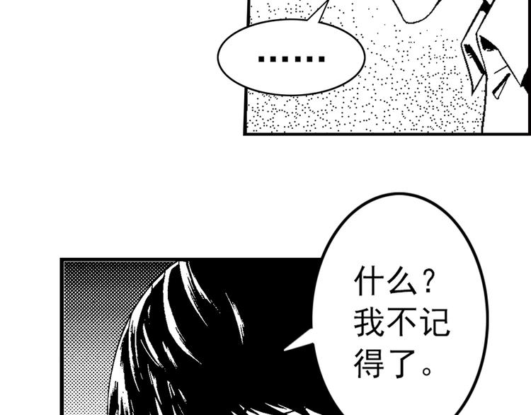 第1话 地下室11