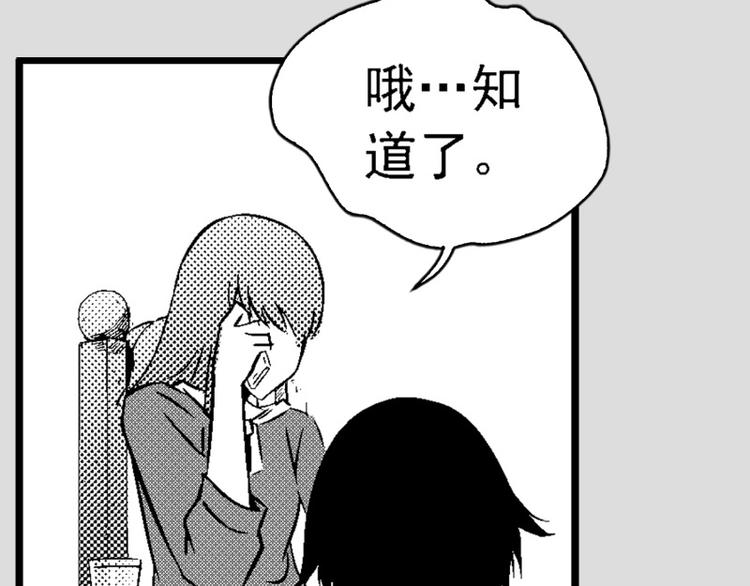 第5话 消失24