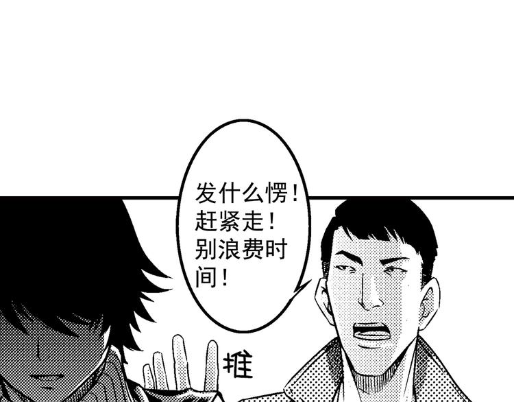 第2话 警局14