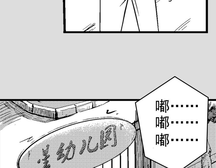 第5话 消失63