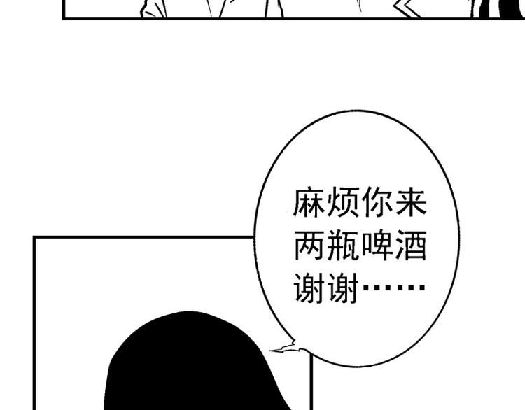 第4话 海岸线20
