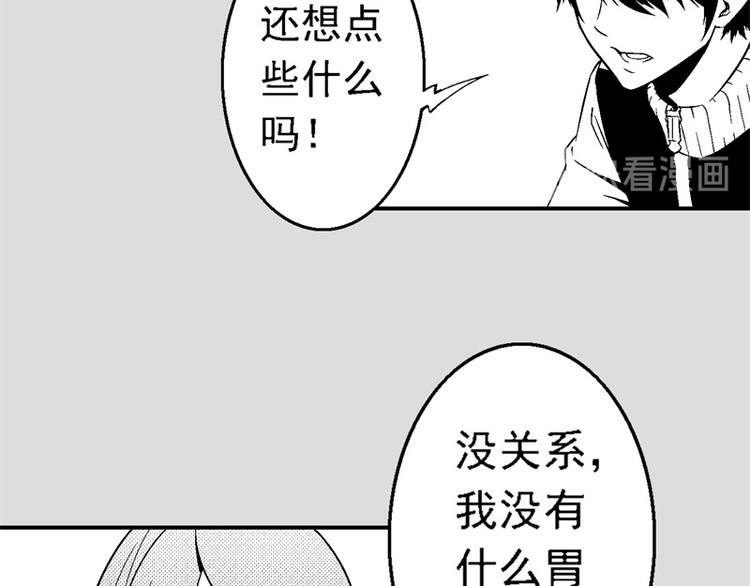 第4话 海岸线38