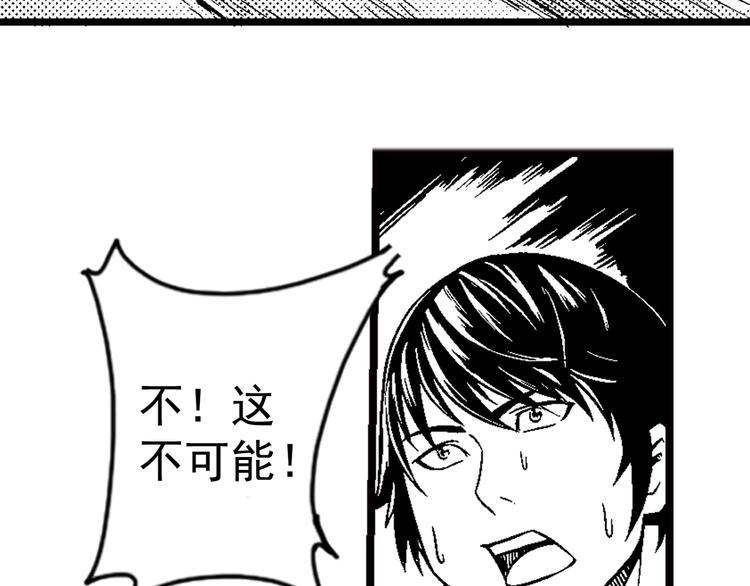 第1话 地下室57