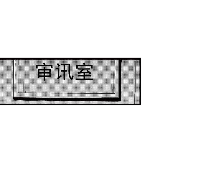 第3话 伎俩0