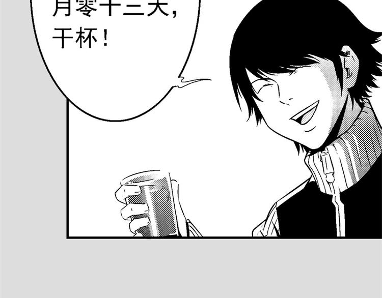 第4话 海岸线42