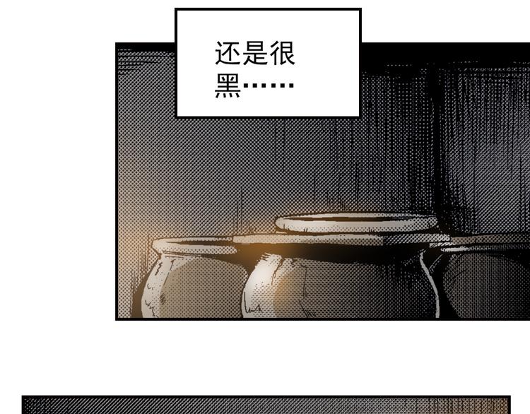 序章 噩梦39