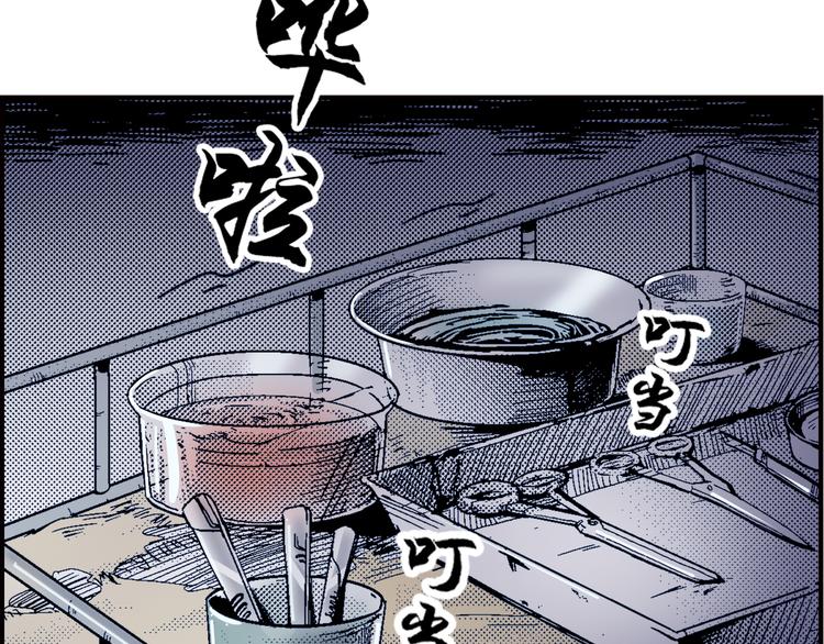 序章 噩梦50