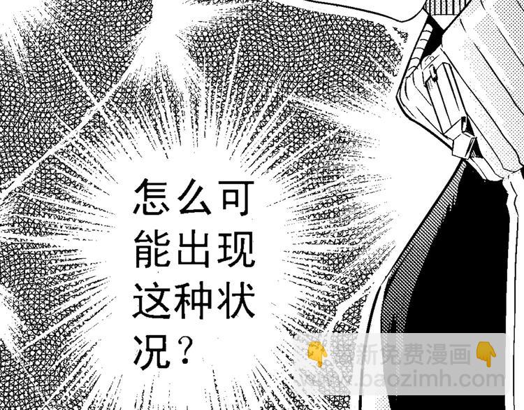 第3话 伎俩51