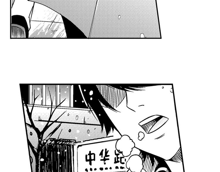第4话 海岸线2