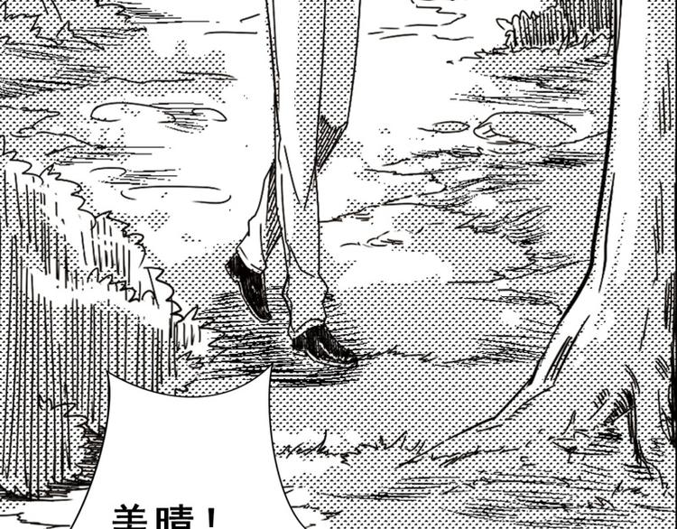 第5话 消失56