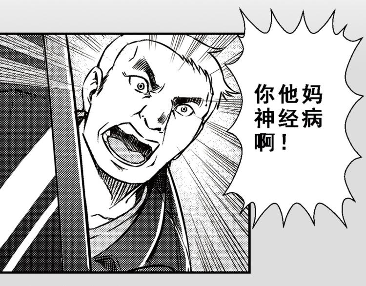 第5话 消失50