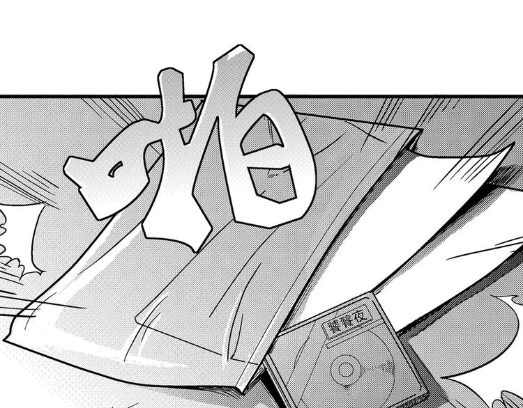 第3话 伎俩37