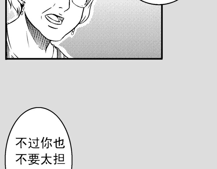 第5话 消失80