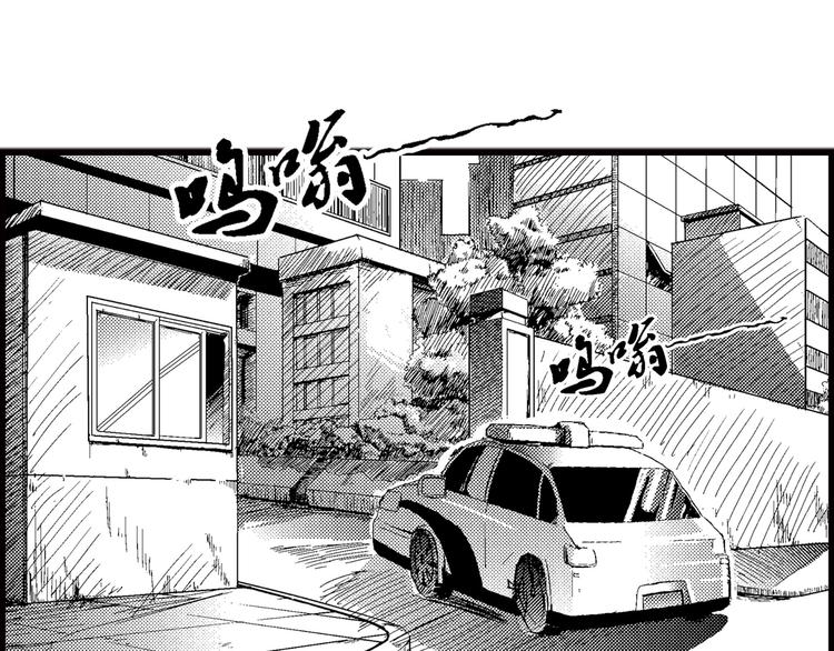 第2话 警局1
