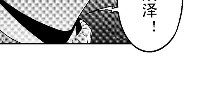 第3话 伎俩19