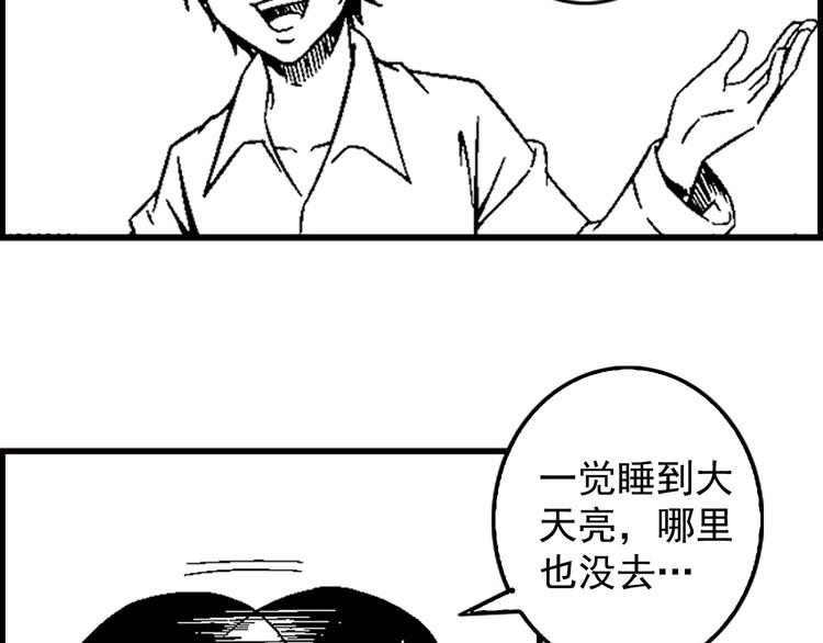 第1话 地下室47