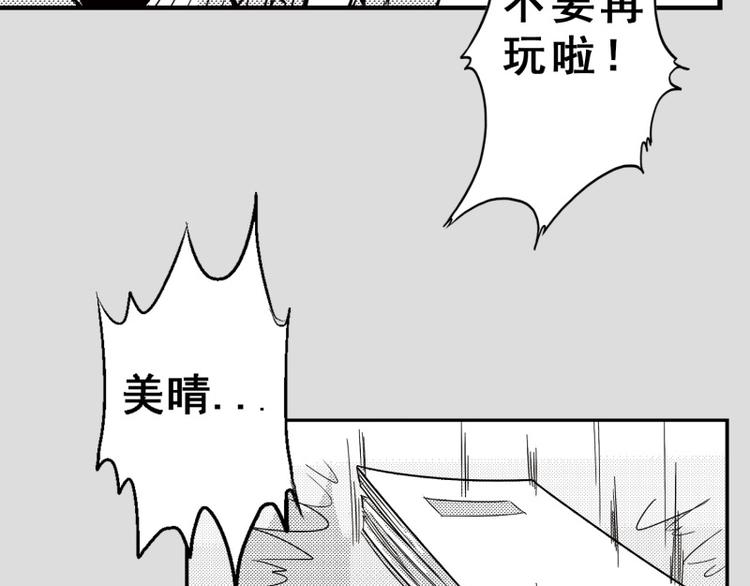 第5话 消失58