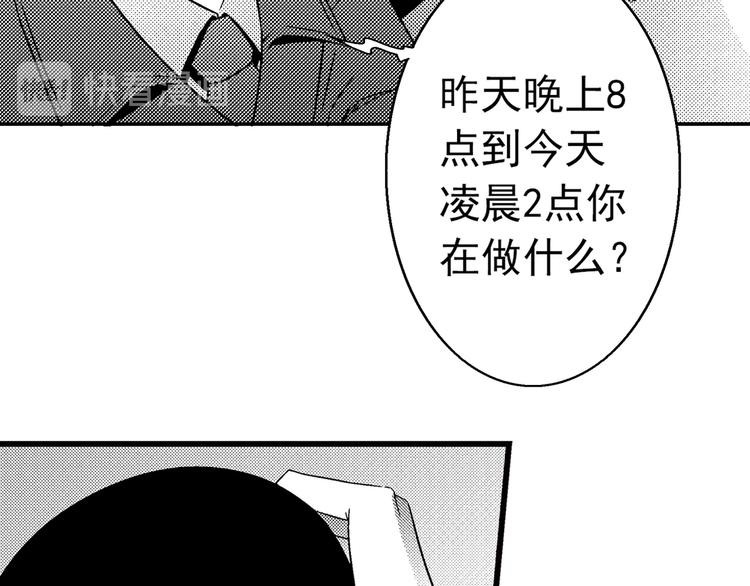 第3话 伎俩21