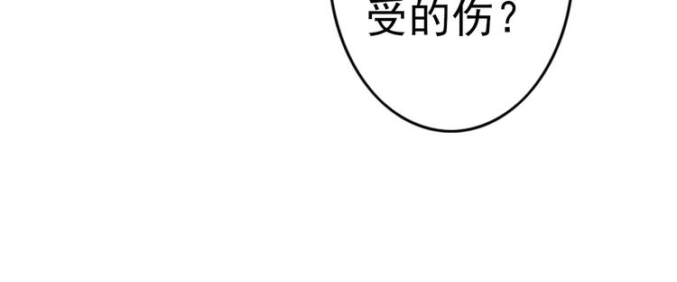 第1话 地下室29