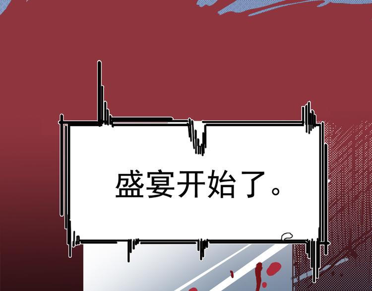 序章 噩梦72