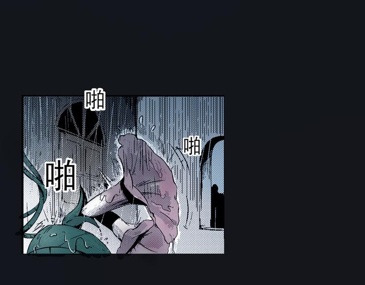 序章 噩梦11