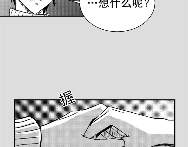 第5话 消失1