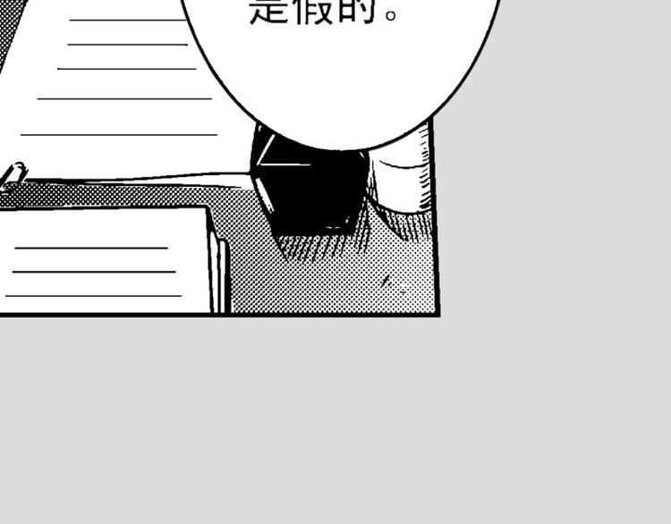 第5话 消失77
