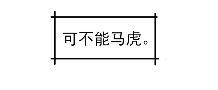 序章 噩梦65