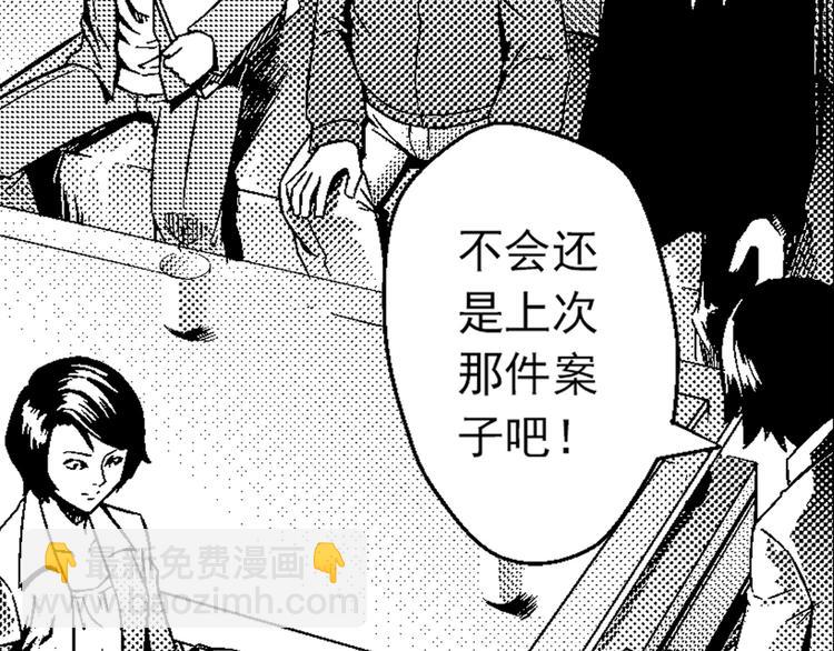 第1话 地下室39