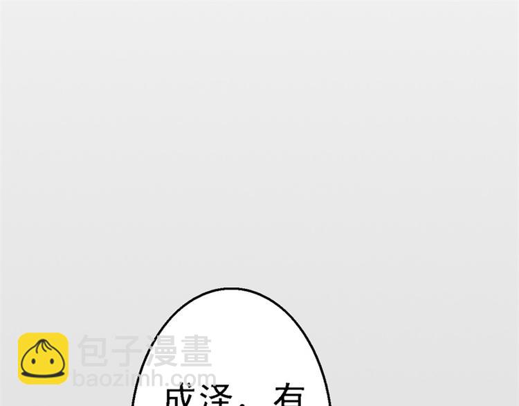 第4话 海岸线51