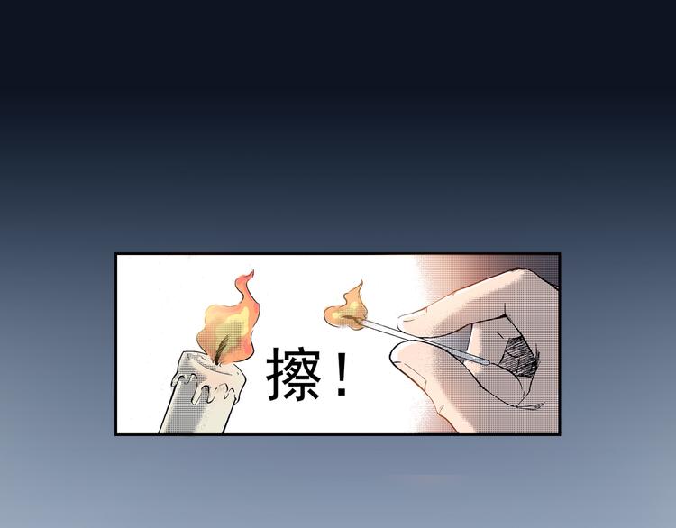 序章 噩梦15