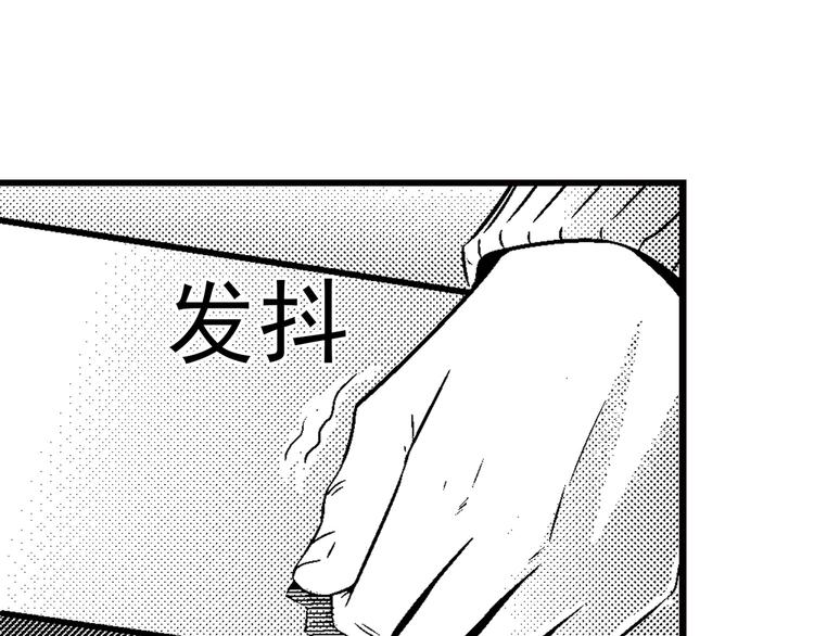 第3话 伎俩54