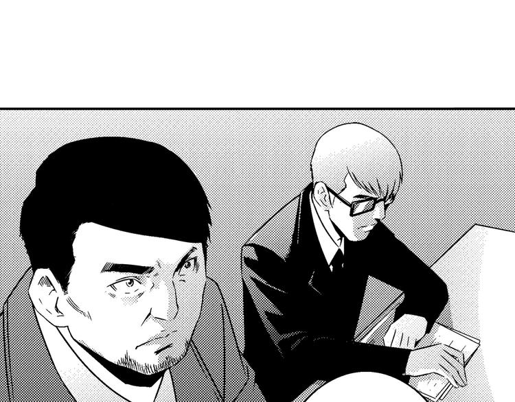 第3话 伎俩20