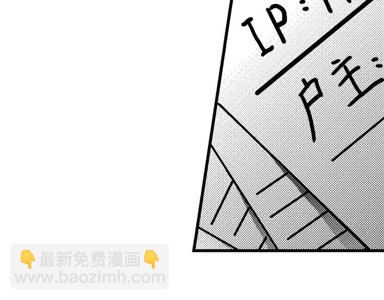 第3话 伎俩47