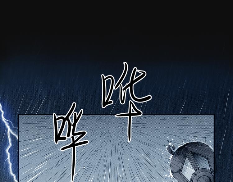 序章 噩梦5