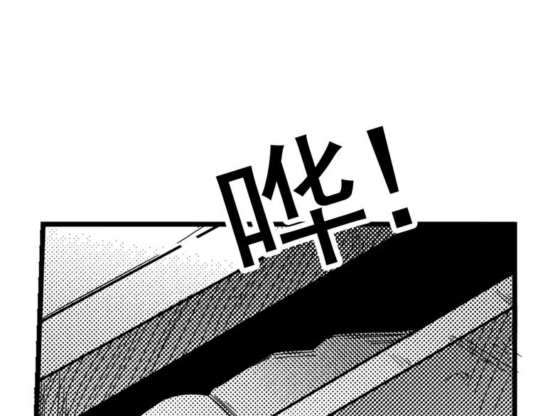 第3话 伎俩34
