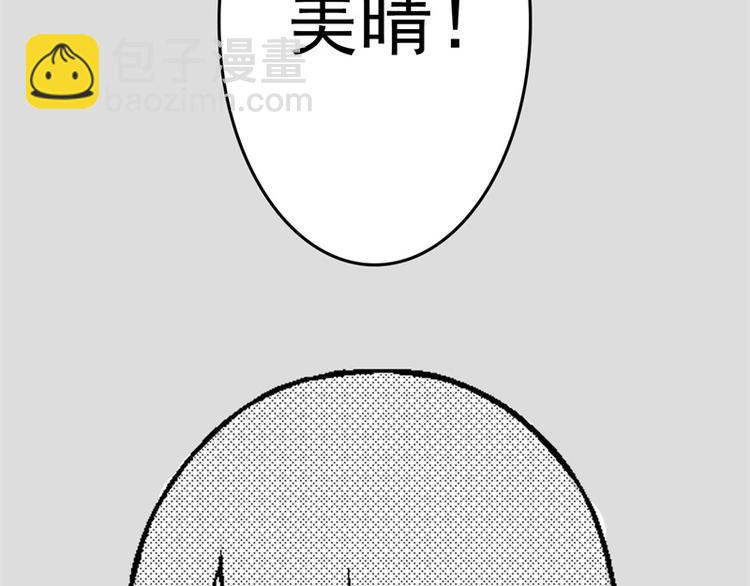 第5话 消失3