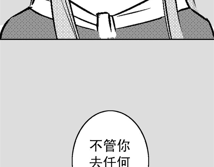 第5话 消失5