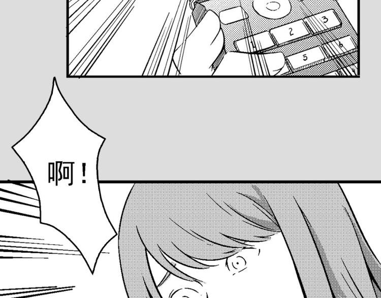 第5话 消失20