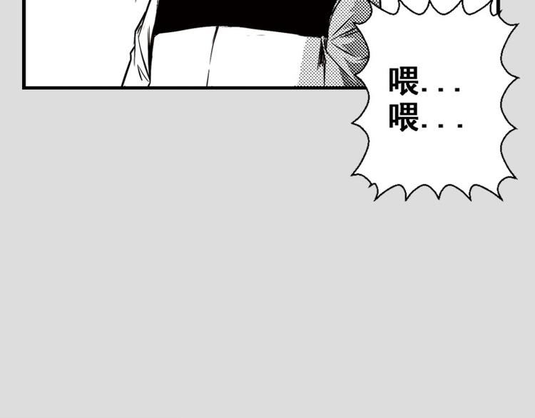 第5话 消失52