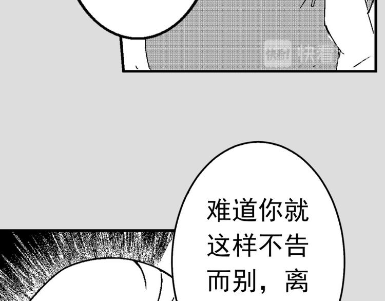 第5话 消失86