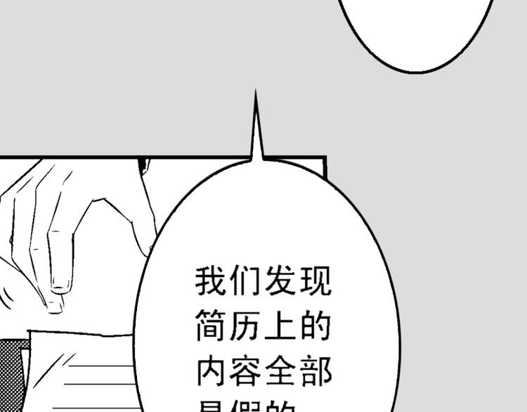 第5话 消失76