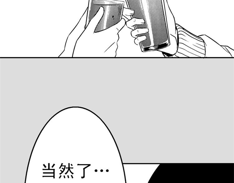 第4话 海岸线44