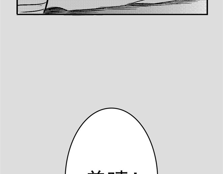 第5话 消失2