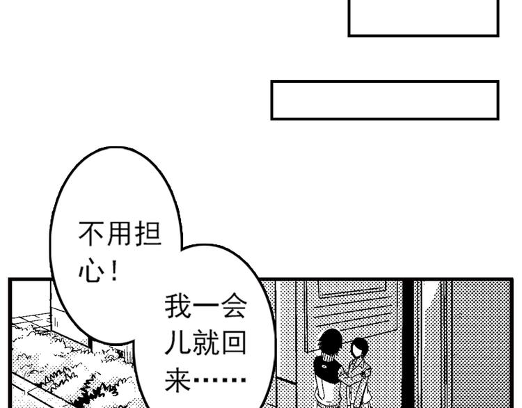 第1话 地下室64