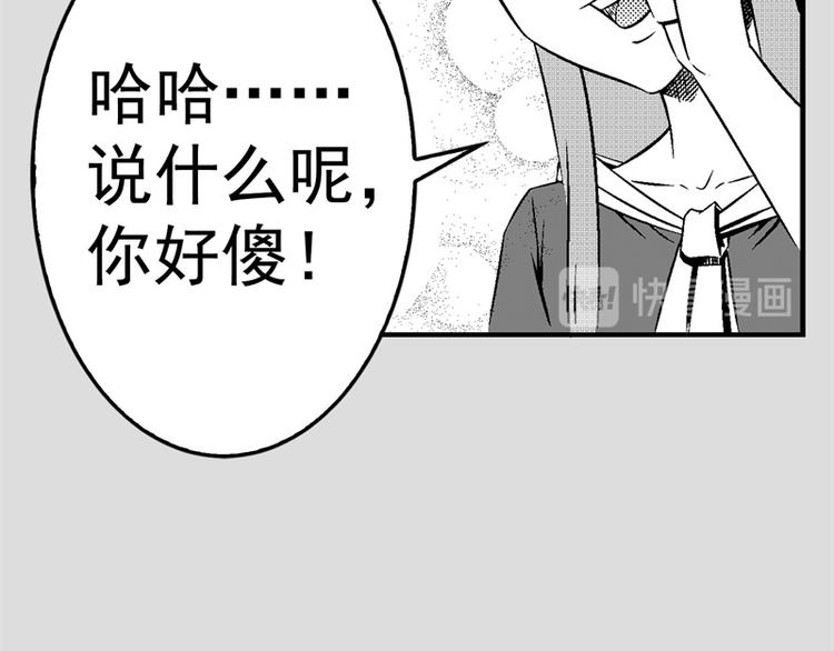 第5话 消失13