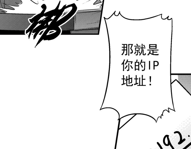 第3话 伎俩46