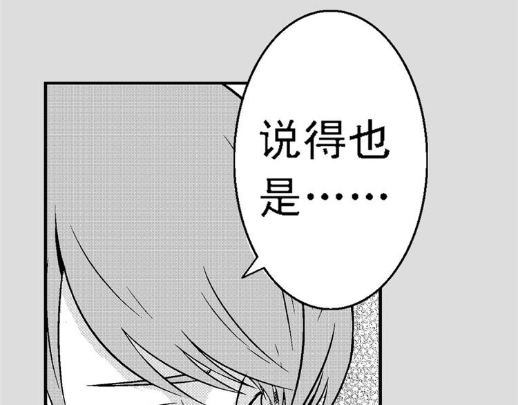 第4话 海岸线48